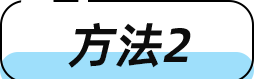 问题解答 | 什么是有效乘机证件？