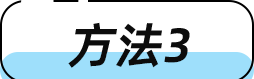 问题解答 | 什么是有效乘机证件？