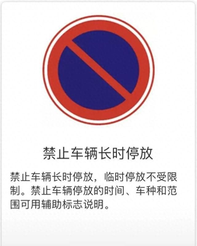 关于“停和让”的标志标线，您了解多少？