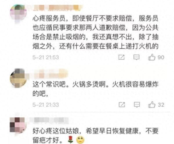 心疼！顾客打火机掉入火锅，服务员捞取时爆炸，热油扑面