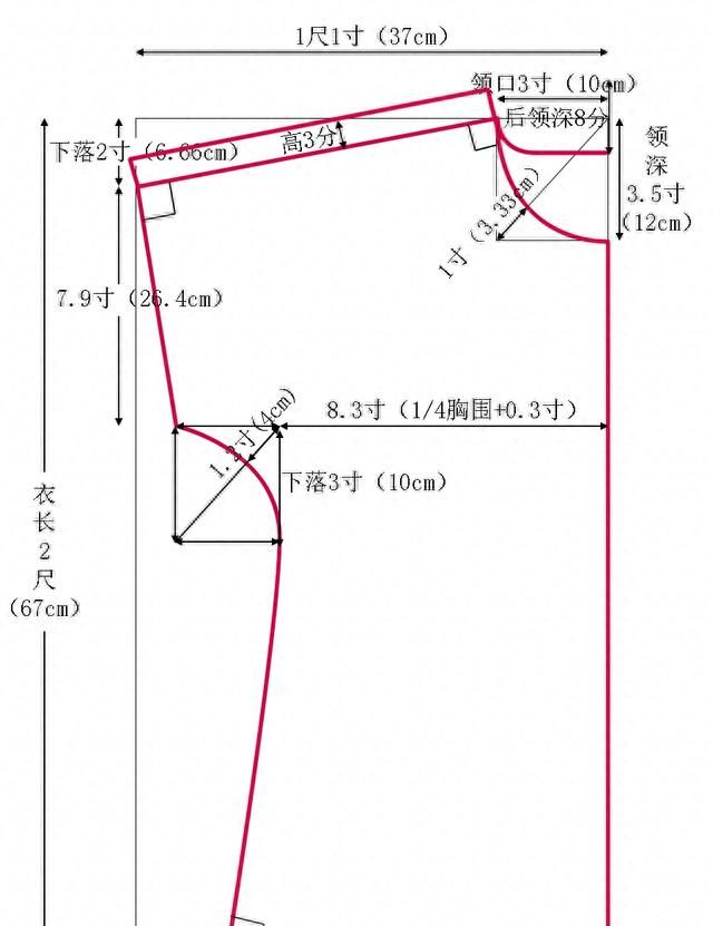 从一款落肩袖上衣了解女性上衣裁剪尺码