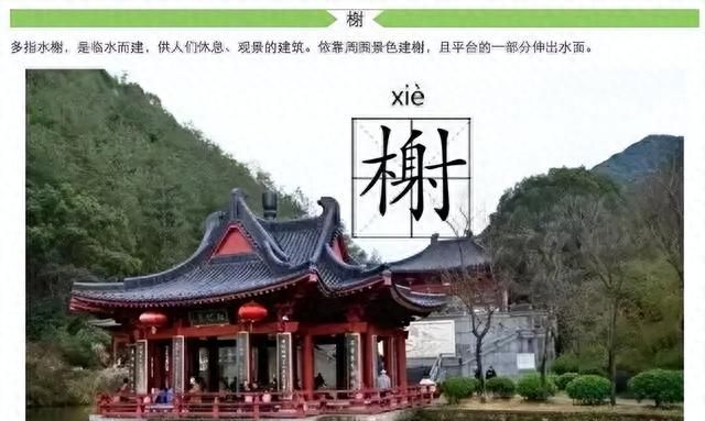 一文分清亭台楼阁等古建筑，别再记混了!