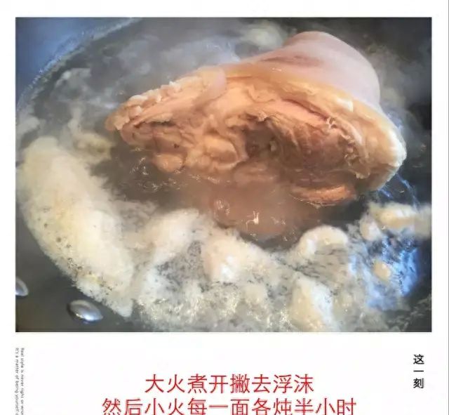 红烧猪肘子这样做，皮滑肉香，软烂脱骨，真的是百吃不腻