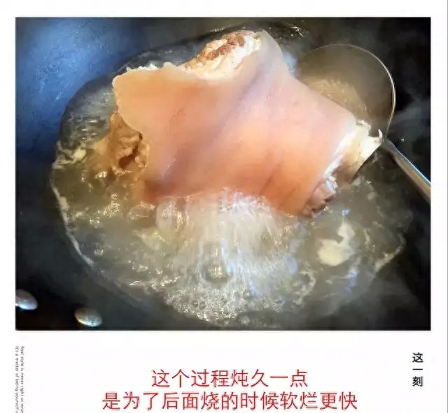 红烧猪肘子这样做，皮滑肉香，软烂脱骨，真的是百吃不腻