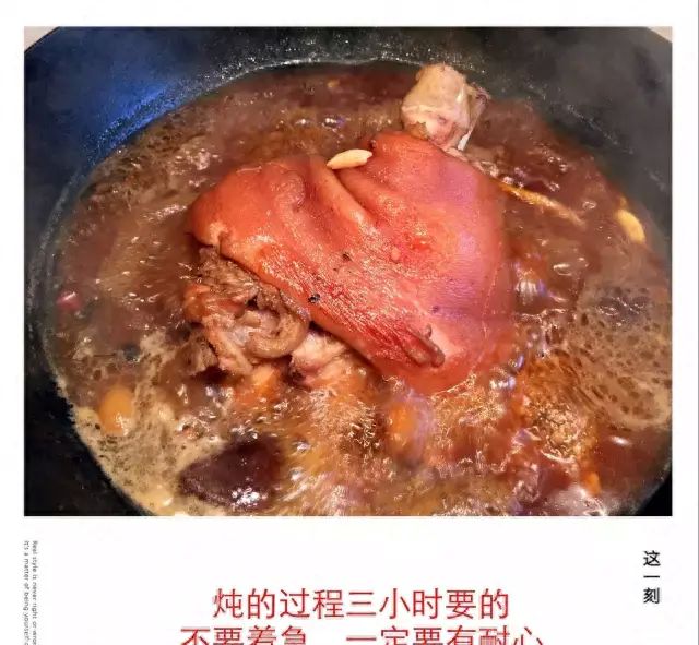 红烧猪肘子这样做，皮滑肉香，软烂脱骨，真的是百吃不腻