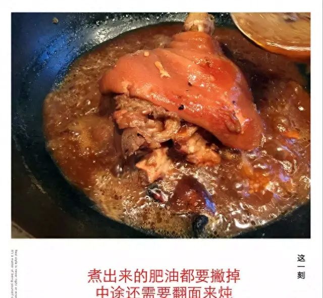 红烧猪肘子这样做，皮滑肉香，软烂脱骨，真的是百吃不腻