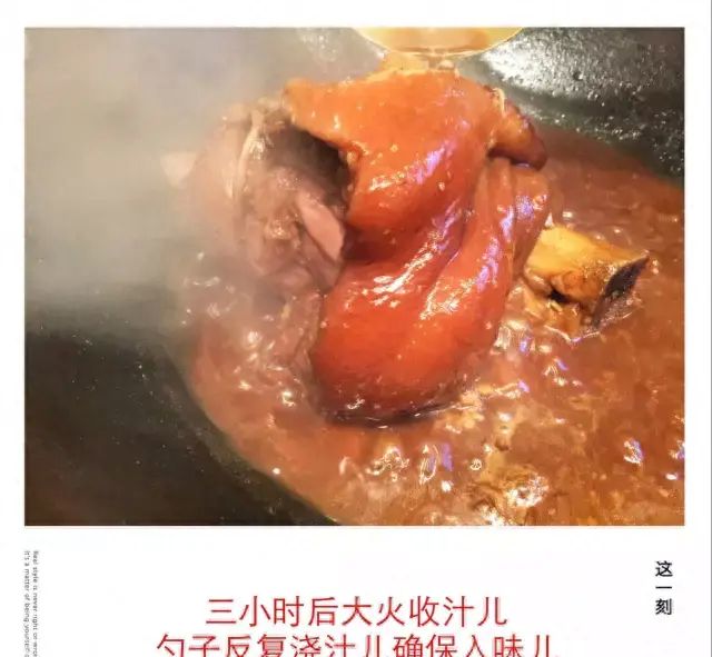 红烧猪肘子这样做，皮滑肉香，软烂脱骨，真的是百吃不腻