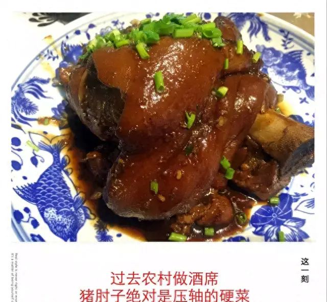 红烧猪肘子这样做，皮滑肉香，软烂脱骨，真的是百吃不腻