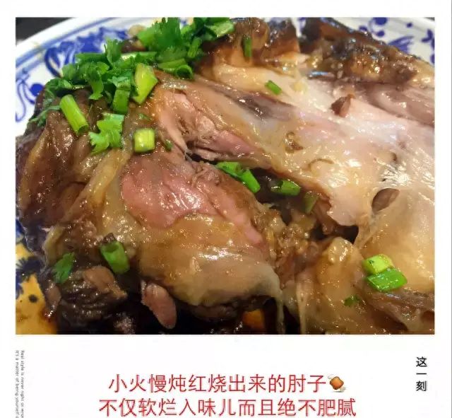 红烧猪肘子这样做，皮滑肉香，软烂脱骨，真的是百吃不腻