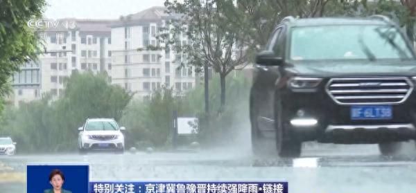 暴雨有几个等级？暴雨天出门遇险如何自救？一文读懂→