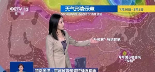 暴雨有几个等级？暴雨天出门遇险如何自救？一文读懂→