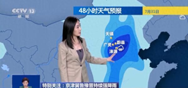 暴雨有几个等级？暴雨天出门遇险如何自救？一文读懂→