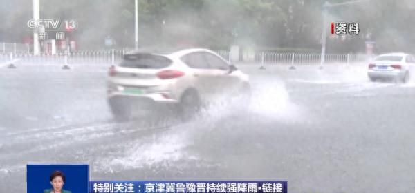 暴雨有几个等级？暴雨天出门遇险如何自救？一文读懂→