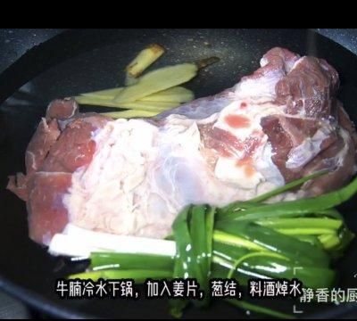 好吃下饭的萝卜炖牛腩几分钟就学到手