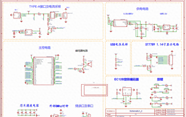 花30元，做了个可编程电流表，精度高，功能全！解析一下电路原理