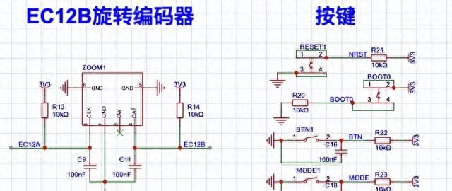 花30元，做了个可编程电流表，精度高，功能全！解析一下电路原理