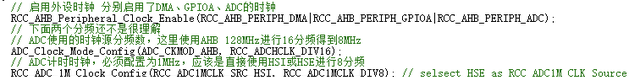 花30元，做了个可编程电流表，精度高，功能全！解析一下电路原理