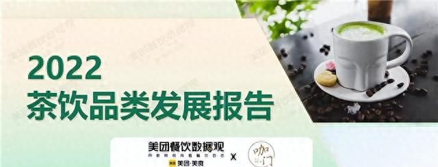 沪上阿姨鲜果茶以高品质健康茶饮连获赞誉