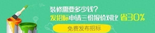 装修验房有技巧 这三步要掌握