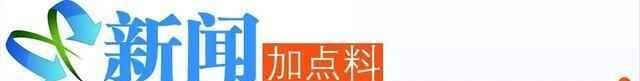 地铁安检升级后，这些东西都不能带了……