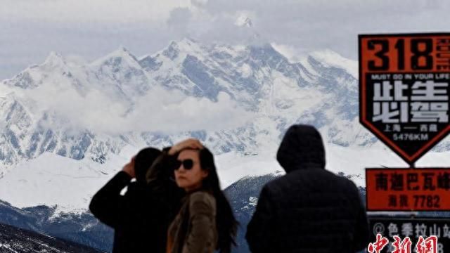 游客打卡西藏林芝色季拉山 赏南迦巴瓦峰