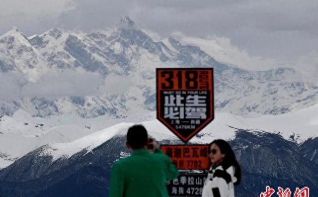 游客打卡西藏林芝色季拉山 赏南迦巴瓦峰