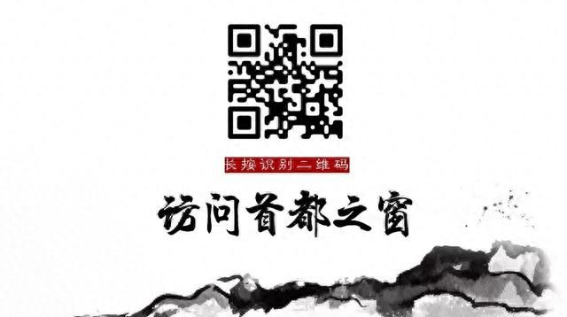 北京地名里的十二生肖之“猪”字地名打卡活动开奖啦