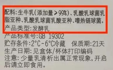 挑酸奶只需看两点！8 款酸奶推荐，性价比超高