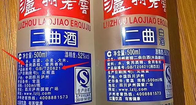 什么是“配制酒”？新国标实施后再无“假酒”？行家：别太天真！