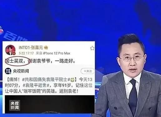 随笔：错别字这个“鬼”，何时才能捉完？