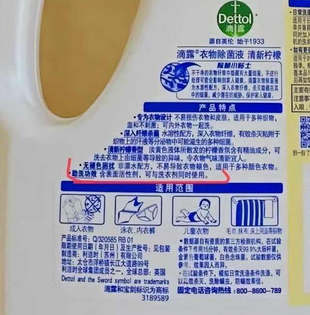 滚筒洗衣机洗衣时，洗衣液、消毒液、柔顺剂不知道怎么放？