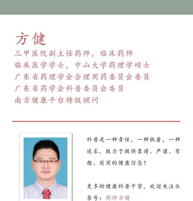 中老人膝盖酸痛，氨基葡萄糖和软骨素哪个更好？怎么吃？听药师说