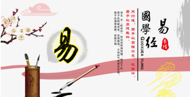《中国无神论史》连载20——龟卜、筮占在汉代的继续衰落