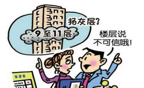 高层住宅为什么会有楼层差价？买房需要看懂这些逻辑