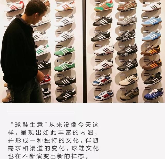 年轻人买鞋为何上瘾？2100万Sneakerhead给你答案