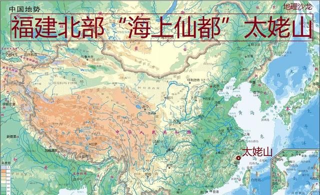 “海上仙都”太姥山：海拔不高却山势险峻，还有神奇的晶洞风化圈