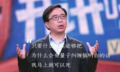 量子纠缠真的能超光速传递信息？——爱因斯坦的EPR悖论详解