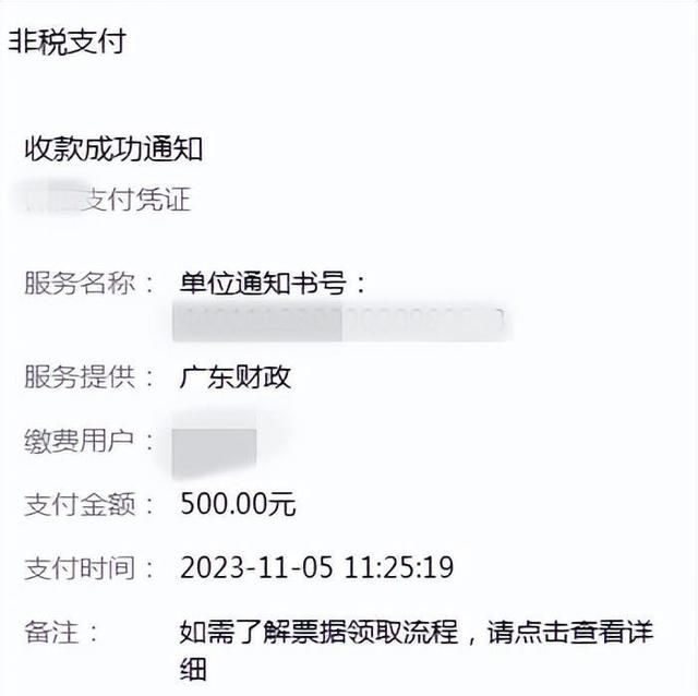 公立学校宿舍是财政拨款建设，学校凭什么跟私立学校样收住宿费？