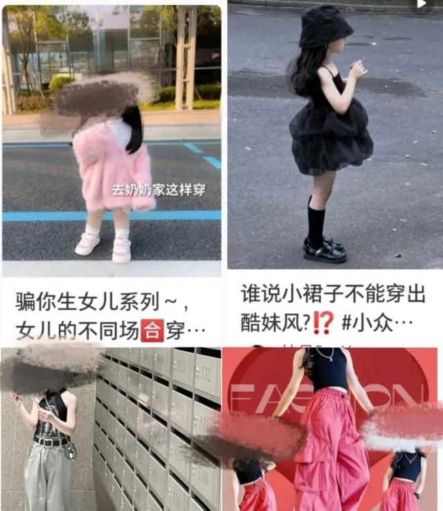 100斤要穿L码！现在的女装尺码有多离谱？