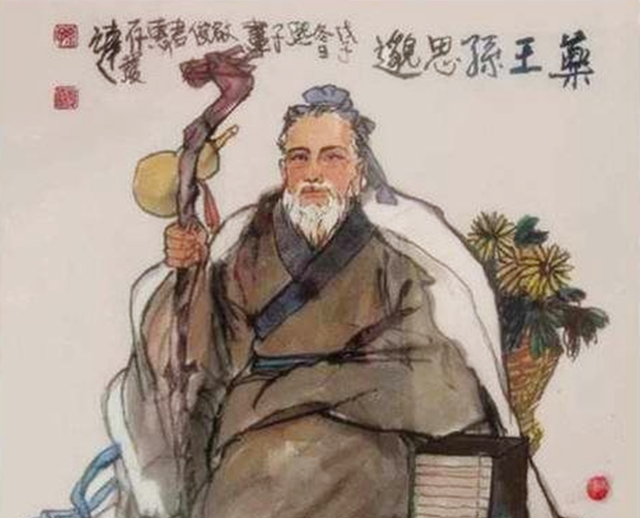 中国历史上有那么多“神医”，为什么唯独孙思邈被称为“药王”？