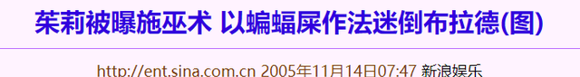 为什么“人畜无害“的蝙蝠，会成为吸血鬼的“死党”？