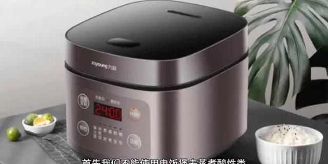 电饭锅内胆涂层脱落还能用吗？对人体有毒害吗？有些出乎意料