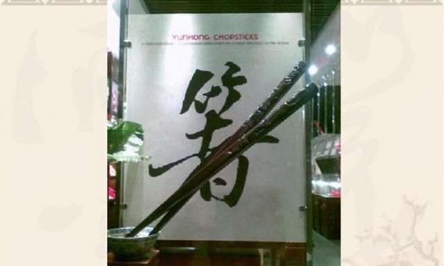 中国人吃饭，为什么要用筷子，背后有什么故事和原因