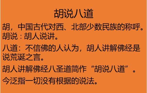 “人有三急”是哪三急？“六亲不认”指哪六亲？收藏起来好好看！