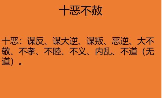 “人有三急”是哪三急？“六亲不认”指哪六亲？收藏起来好好看！