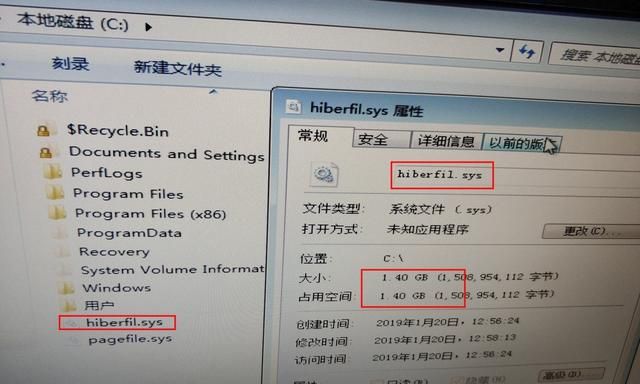 新安装的WIN7系统C盘占用过大，也许和你的内存条大小有关