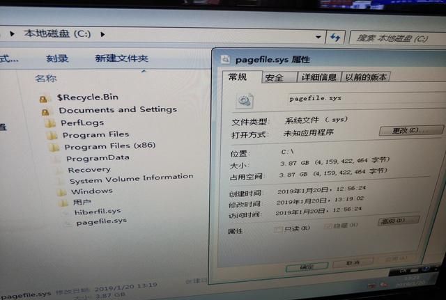 新安装的WIN7系统C盘占用过大，也许和你的内存条大小有关