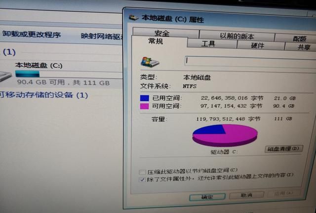 新安装的WIN7系统C盘占用过大，也许和你的内存条大小有关