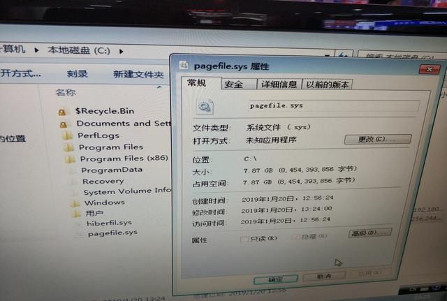 新安装的WIN7系统C盘占用过大，也许和你的内存条大小有关