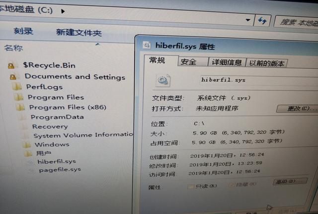 新安装的WIN7系统C盘占用过大，也许和你的内存条大小有关